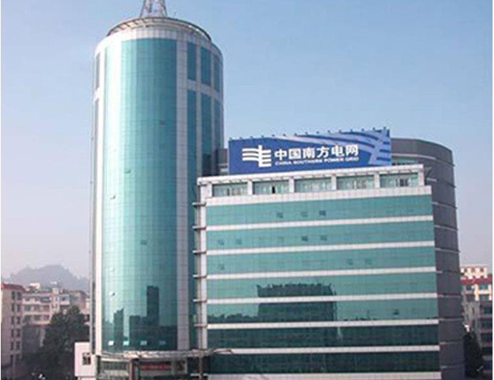 兴宁南方电网